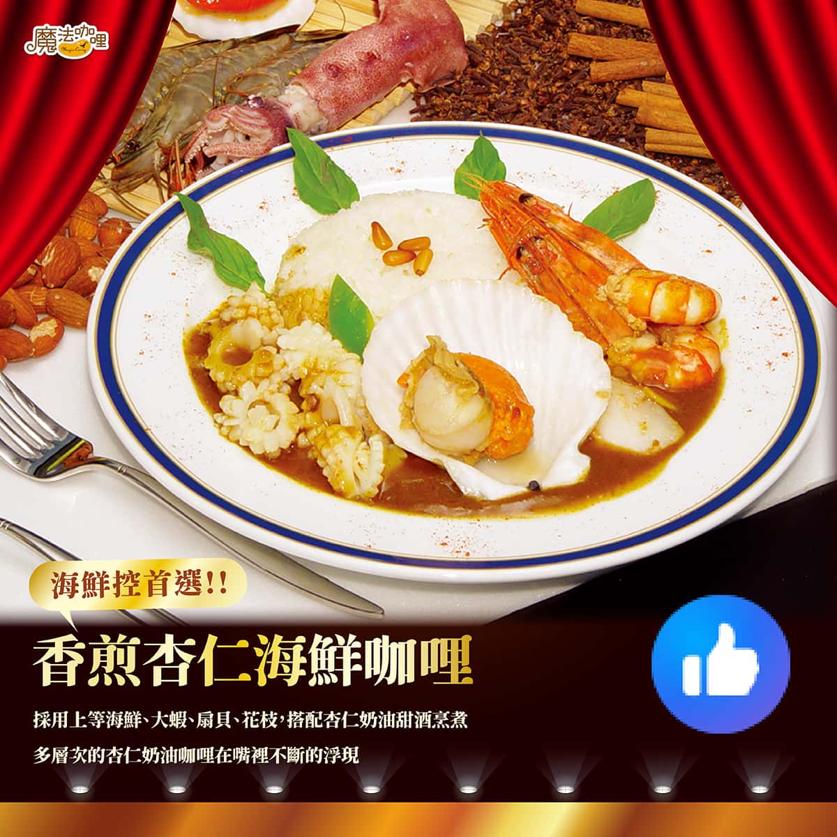投票2