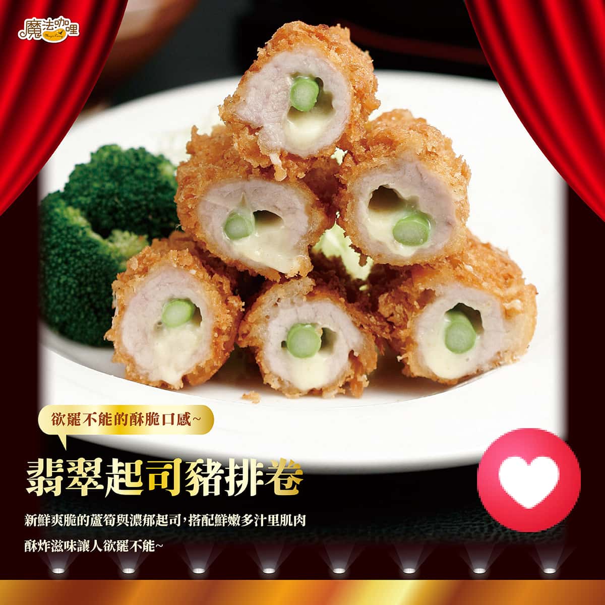 投票3