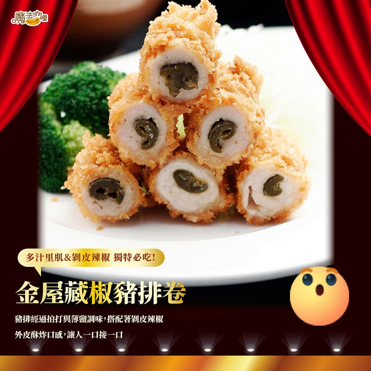 投票6