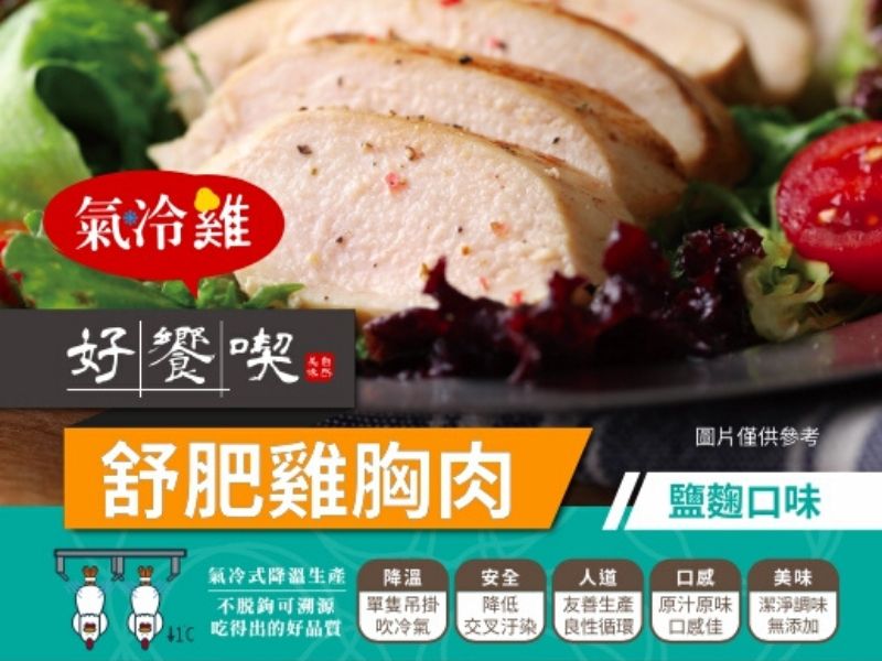 _線上購物_800X600_15